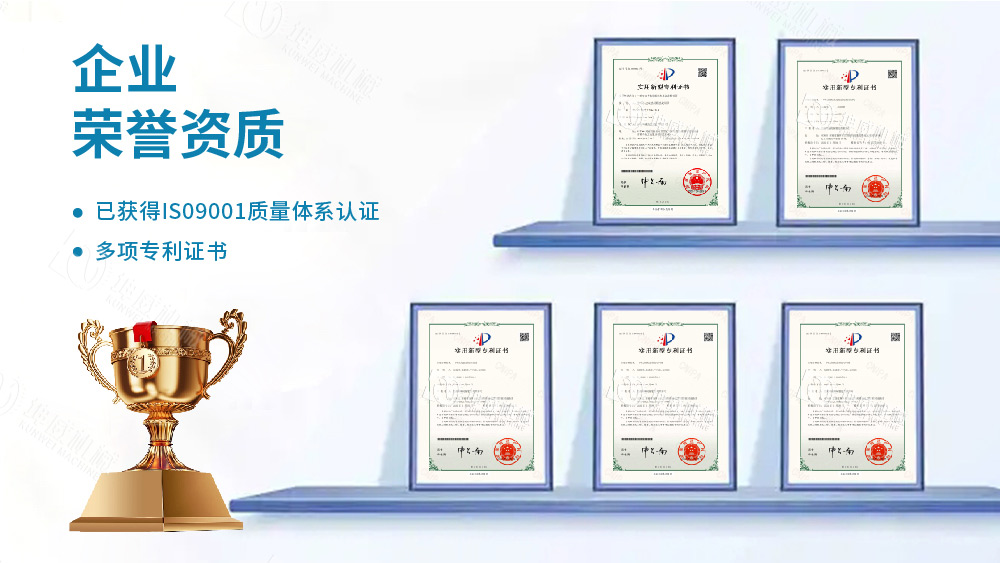 固定式膠帶輸送機技術(shù)專利